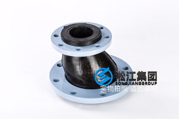 漢中電鋅四車間配套150×100 PN1.6 帶法蘭橡膠異徑接頭