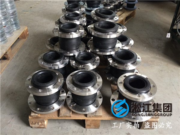橡膠變徑DN150變DN250；介質(zhì)：稀酸 PN1.6 帶法蘭
