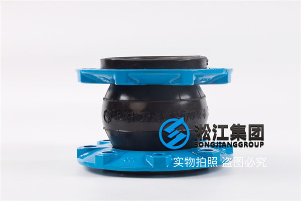 橡膠變徑DN150變DN250；介質(zhì)：稀酸 PN1.6 帶法蘭
