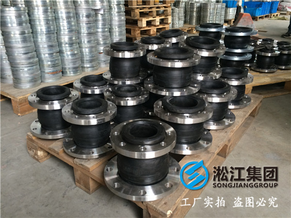 橡膠變徑DN150變DN250；介質(zhì)：稀酸 PN1.6 帶法蘭