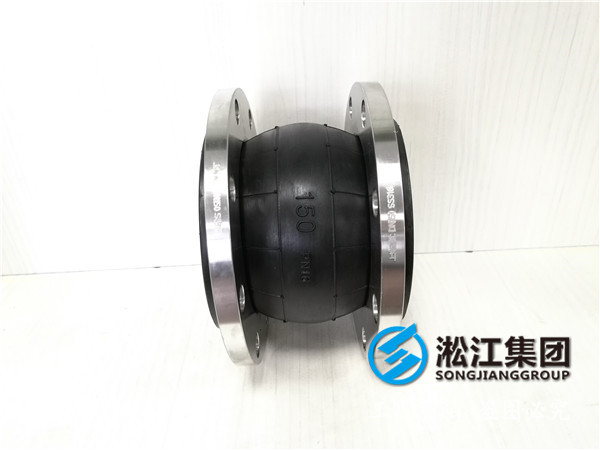 不銹鋼法蘭軟接，DN150橡膠接頭的多少錢？