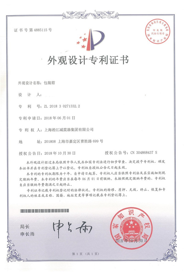 我想買8個(gè)DN50的非金屬膨脹節(jié)，要纏繞式橡膠軟連接