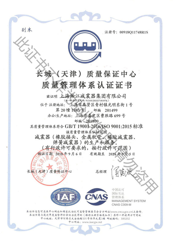 我想買8個(gè)DN50的非金屬膨脹節(jié)，要纏繞式橡膠軟連接