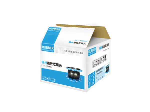 我想買8個(gè)DN50的非金屬膨脹節(jié)，要纏繞式橡膠軟連接