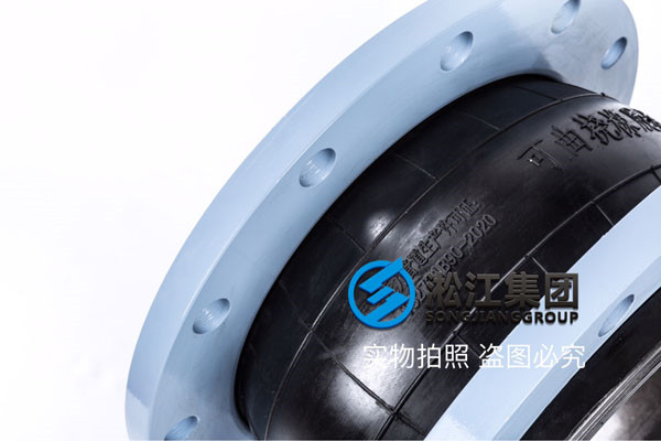DN300（16Kg）耐酸堿，工藝段管道，酸軋車間橡膠軟連接