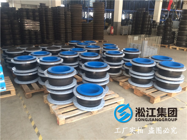 過污水，有負(fù)壓的DN250內(nèi)襯鋼絲橡膠軟連接