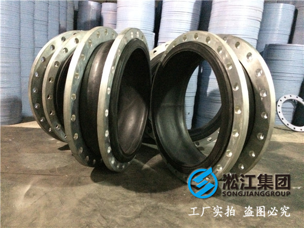 橡膠軟連接DN700，DN600十公斤的，循環(huán)冷卻水供回水系統(tǒng)