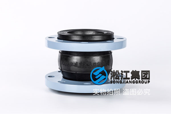 酒店配套水泵進口專用可繞曲橡膠軟連接，熱水