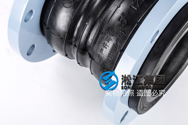 [DN300長325 PN1.6法蘭ANSIB16.5]雙球體橡膠軟連接