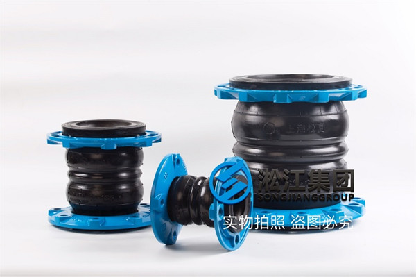 工藝水泵橡膠膨脹節(jié) DN300/DN200/L=292/1.6MPa