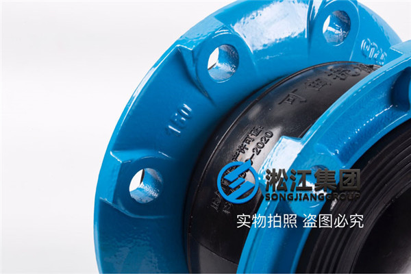 過(guò)液壓油KXT-(I) DN40/DN50/DN65/DN80橡膠接頭 過(guò)液壓油KXT-(I) DN40/DN50/DN65/DN80橡膠接頭