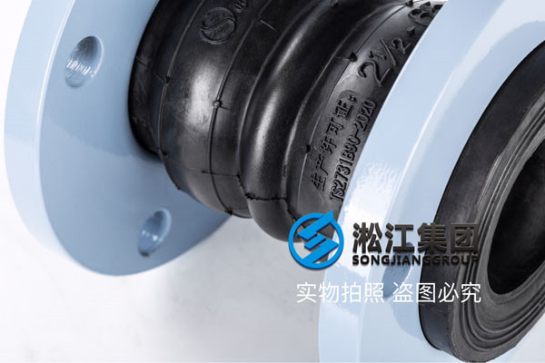 雙球橡膠軟連接,16公斤，SUS304,DN300的多少錢(qián)
