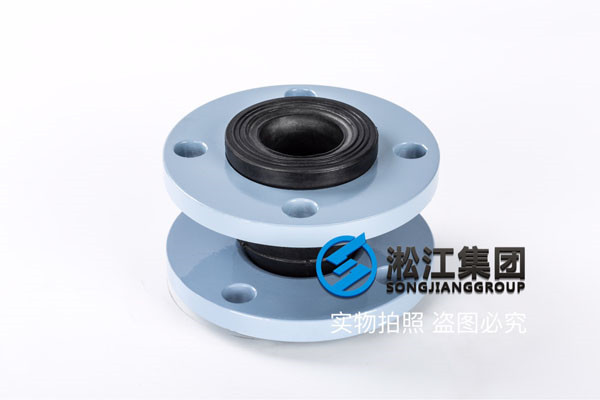 KXT-II DN50 ，KXT-II DN65，液壓油橡膠軟連接