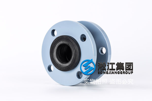 KXT-II DN50 ，KXT-II DN65，液壓油橡膠軟連接