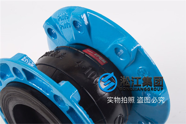 過水，100度以下的KXT-(I)DN100-PN16，橡膠軟連接，上海淞江的
