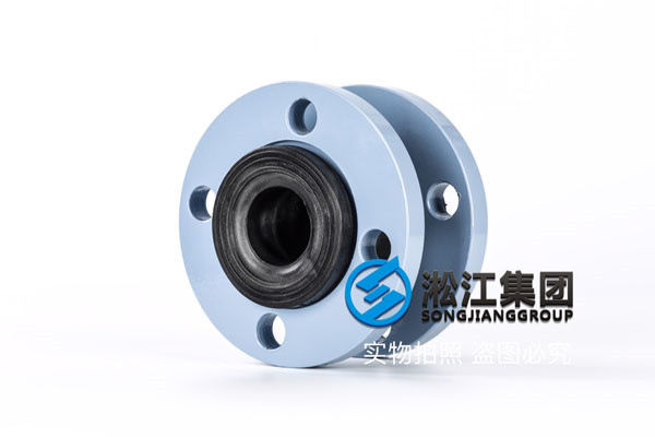法蘭國標PN16,材料316，PH值2～10，dn40橡膠軟連接