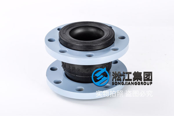 DN-80不銹鋼橡膠接頭(耐液壓油 不銹鋼法蘭)
