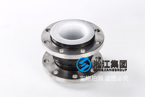 內(nèi)襯四氟橡膠接頭，四氟層發(fā)生過翹起來的現(xiàn)象是什么原因