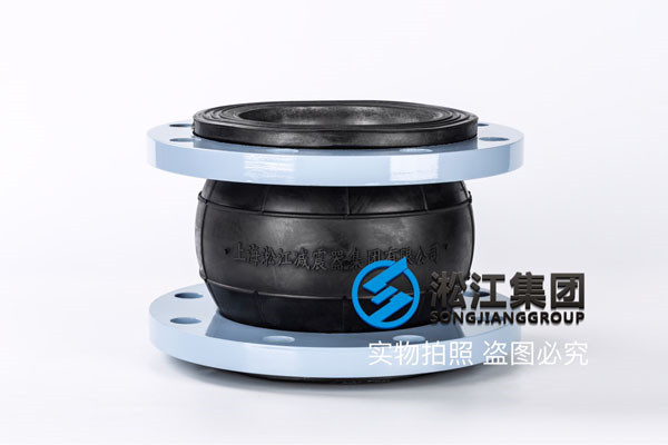 DN250/PN10橡膠軟接頭，DN150/PN16橡膠軟接頭