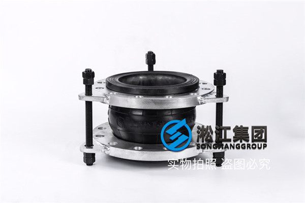 DN250/PN10橡膠軟接頭，DN150/PN16橡膠軟接頭