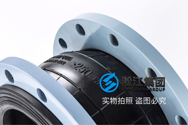 DN250/PN10橡膠軟接頭，DN150/PN16橡膠軟接頭