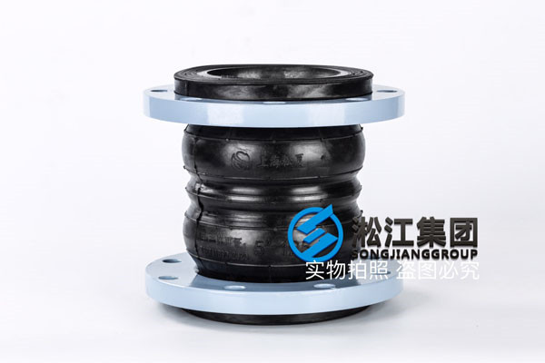 珠海"DN100雙球橡膠膨脹節(jié)"和單球體的區(qū)別?