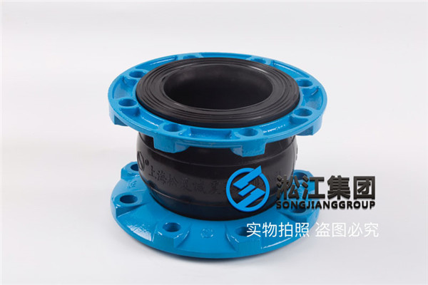 重慶，油泵吸油口處用的過液壓油橡膠軟連接