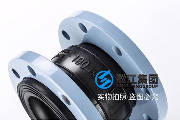 重慶，油泵吸油口處用的過液壓油橡膠軟連接