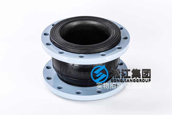 發(fā)來DN200的圖片 天然橡膠橡膠軟連接 現(xiàn)貨 質(zhì)保三年