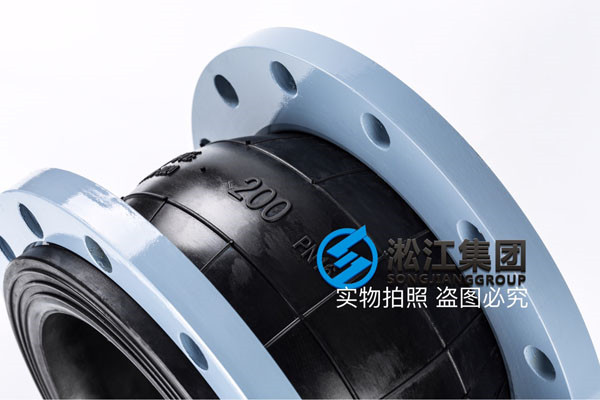 發(fā)來DN200的圖片 天然橡膠橡膠軟連接 現(xiàn)貨 質(zhì)保三年
