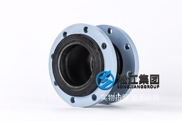 NBR-5寸DN125mm橡膠軟連接，耐溫100度，NBR橡膠
