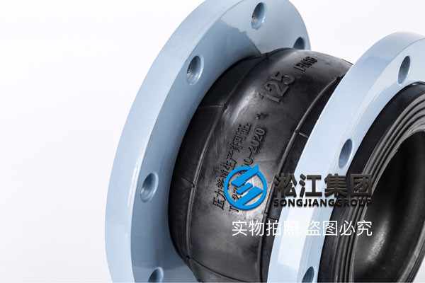  廣州，DN125橡膠接頭，L=145MM 介質(zhì)冷凍水