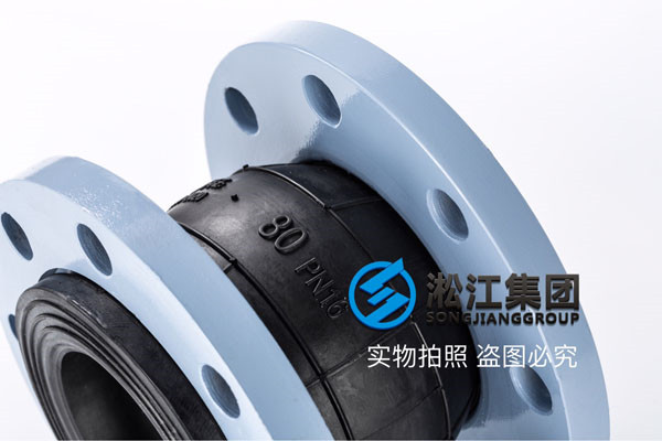 棗莊，DN80 帶304負(fù)壓環(huán) 帶負(fù)壓環(huán) EPDM橡膠接頭