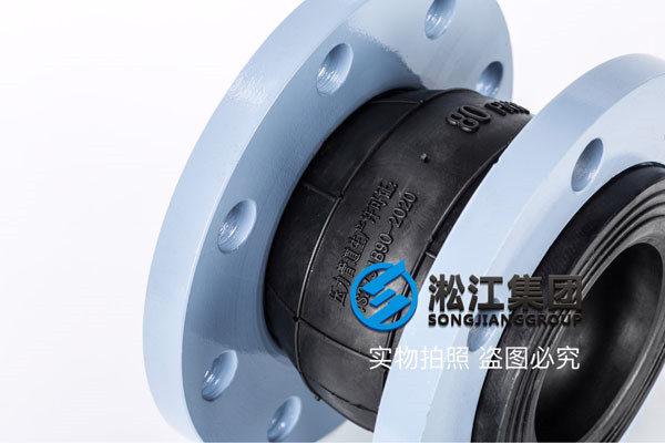 DN-80不銹鋼軟連接，耐液壓油，不銹鋼法蘭，報價