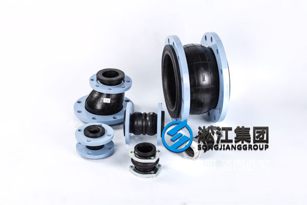常規(guī)DN50/DN80橡膠接頭