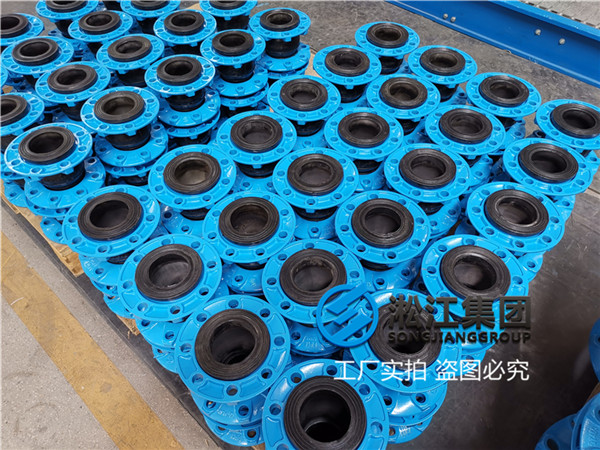 海口＂海南核電用DN100橡膠軟接頭＂