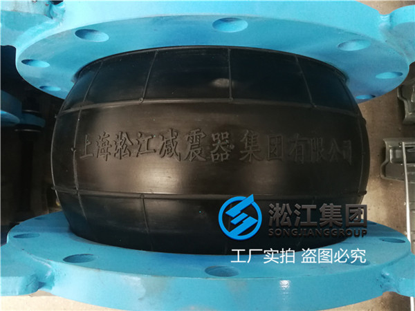 沈陽＂過泳池水DN300橡膠柔性連接器＂推薦天然橡膠