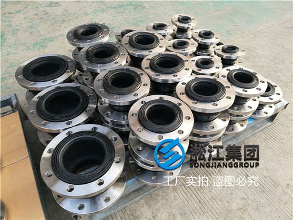 常規(guī)DN80橡膠軟連接