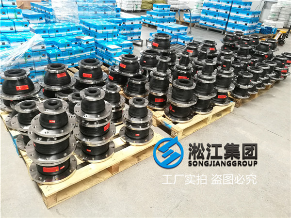 福州＂DN100*80法蘭同心異徑橡膠軟接頭＂適用于不同口徑連接