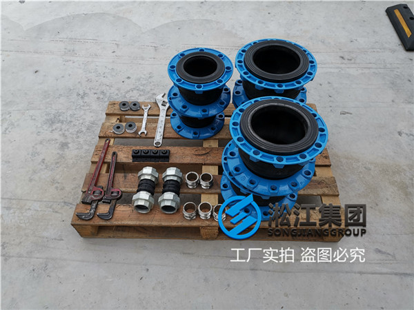 南京＂KXT-PN16 DN150/DN350/DN400橡膠軟接頭,各多少錢？＂