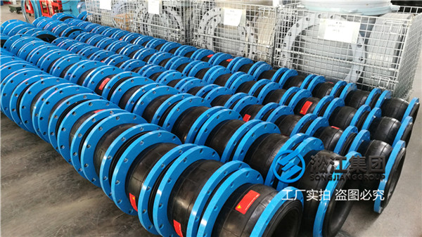 南京＂KXT-PN16 DN150/DN350/DN400橡膠軟接頭,各多少錢？＂
