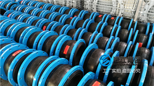南京＂KXT-PN16 DN150/DN350/DN400橡膠軟接頭,各多少錢？＂