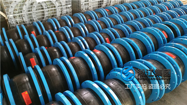 北京項目采購DN300橡膠單球軟接