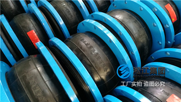 南京＂KXT-PN16 DN150/DN350/DN400橡膠軟接頭,各多少錢？＂