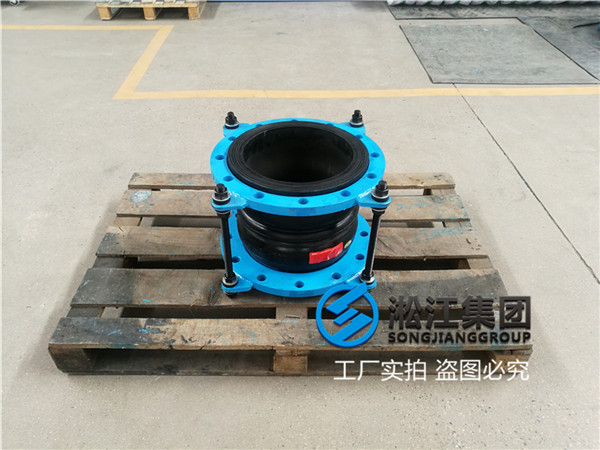 法蘭連接DN250/DN200-EPDM材質(zhì)橡膠雙球軟連接器