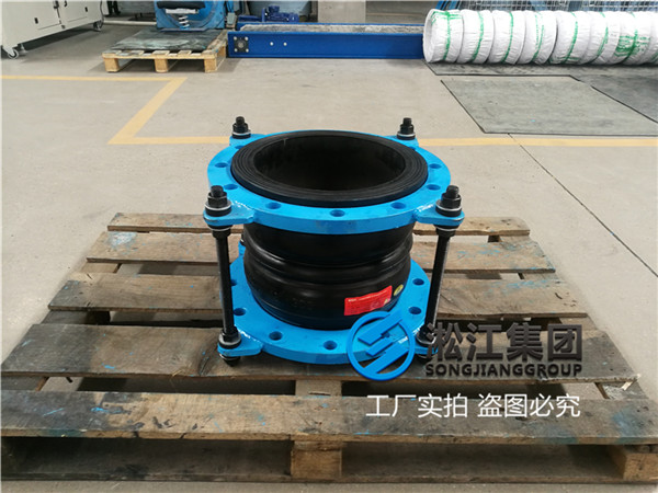 法蘭連接DN250/DN200-EPDM材質(zhì)橡膠雙球軟連接器