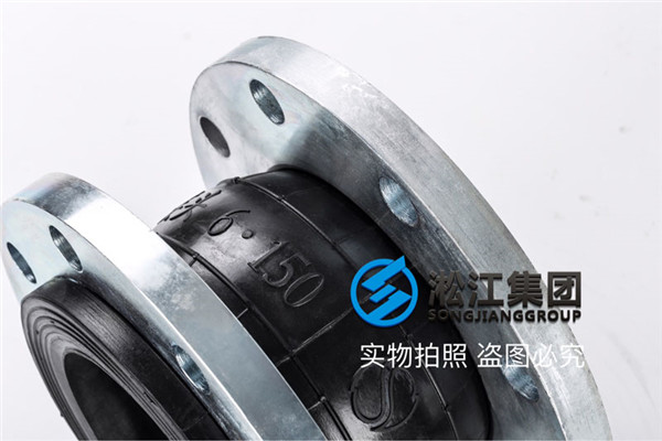 換熱機(jī)組補(bǔ)水泵控制系統(tǒng)橡膠膨脹節(jié),防震降噪