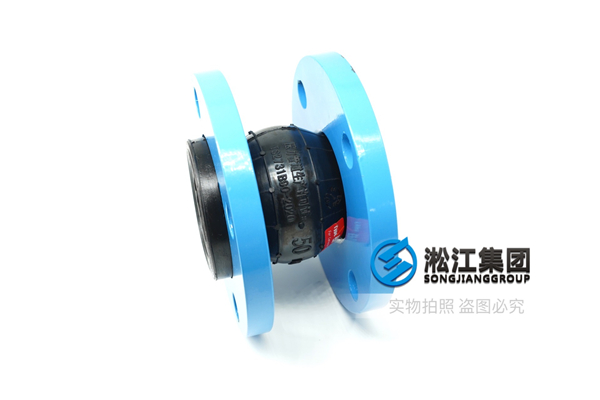 第九水廠橡膠接頭,質(zhì)量過硬