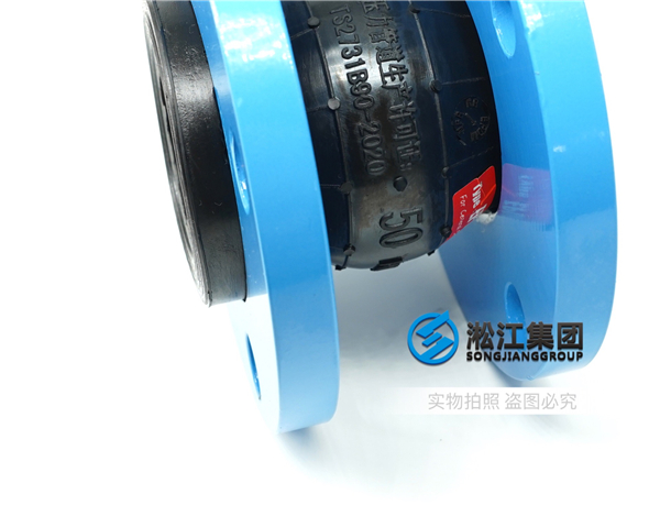 第九水廠橡膠接頭,質(zhì)量過硬