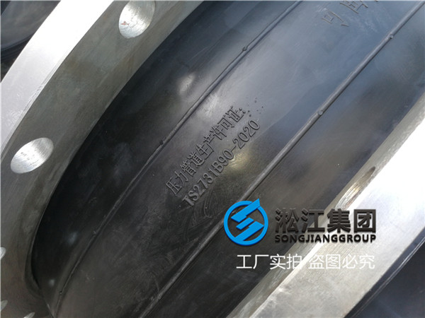 廣州帆布DN1500法蘭橡膠軟接頭